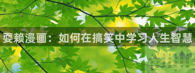 韩漫画在哪可以看