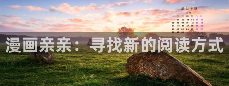 韩漫无删减漫画网