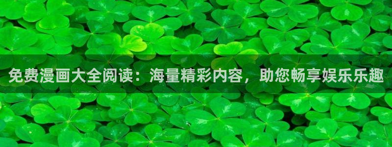 第一漫画韩漫大全免费下载