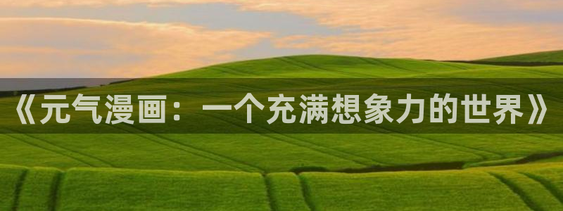 超多车的韩漫漫画