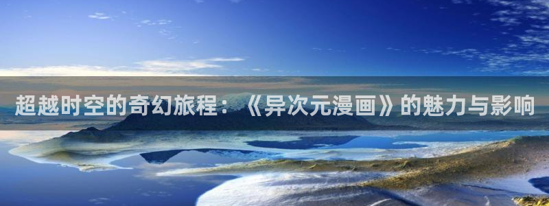韩漫漫画app下载入口