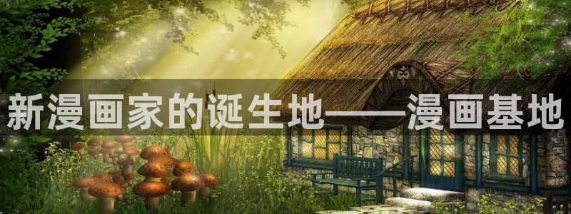 韩漫网站免费下载