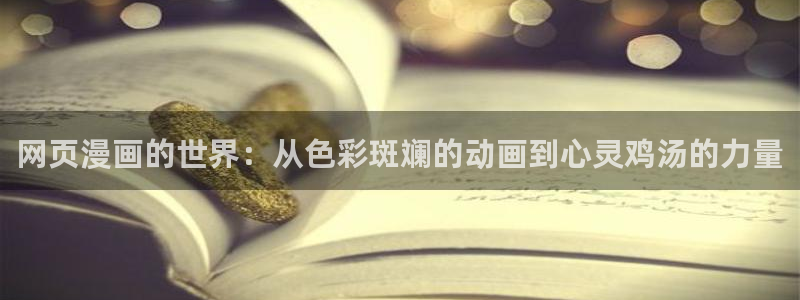 有没有可以免费看韩漫的网站