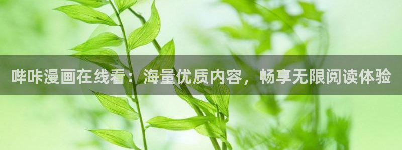 漫画韩漫肉