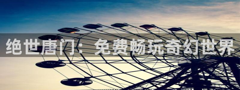 好看的韩漫歪歪动漫平台