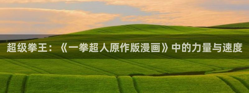 韩漫大陆免费漫画大全