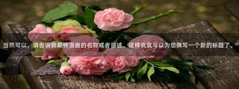 韩漫歪歪网页版
