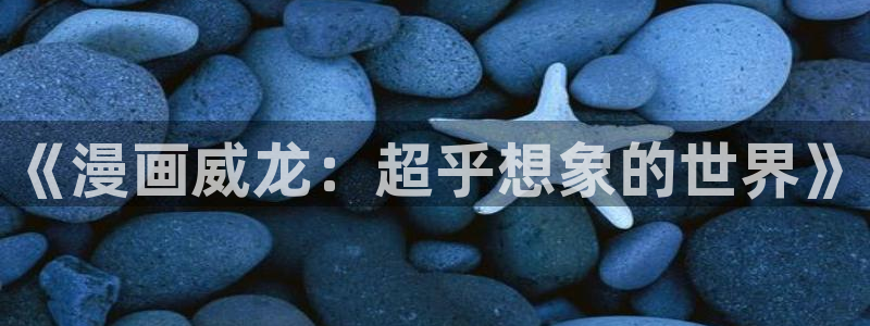 韩漫未成年在线观看