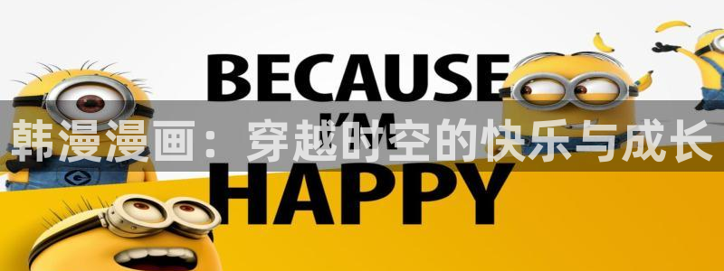 《受难曲》韩漫免费观看最新章节