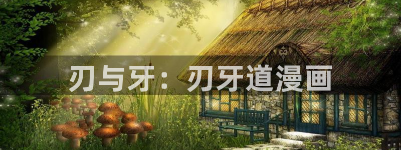 恐怖之夜韩漫免费观看在线阅读