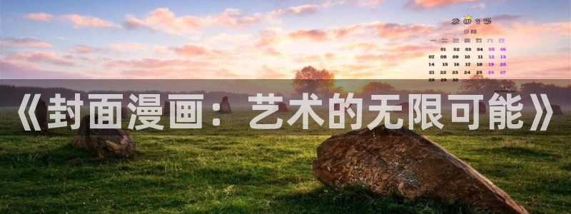 h韩漫免费在线观看