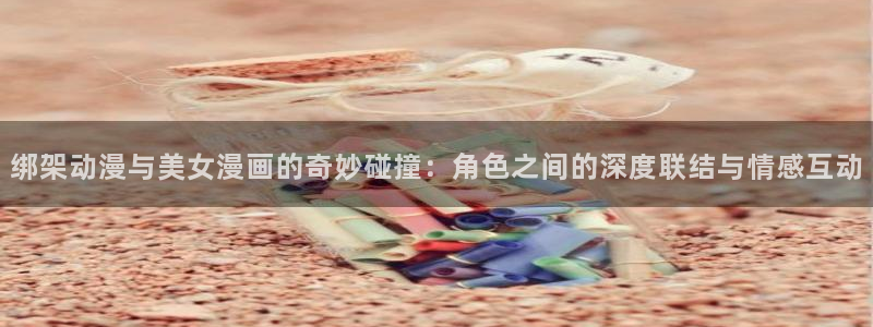 成人韩漫画免费