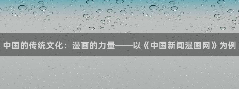 韩漫美丽新世界在线漫画