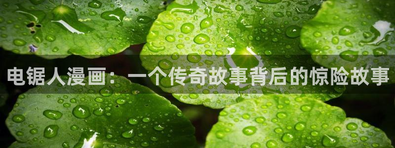 韩漫画在线免费观看网址