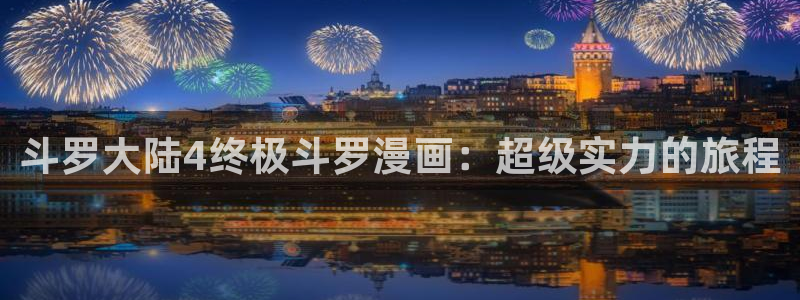 日行者韩漫免费观看
