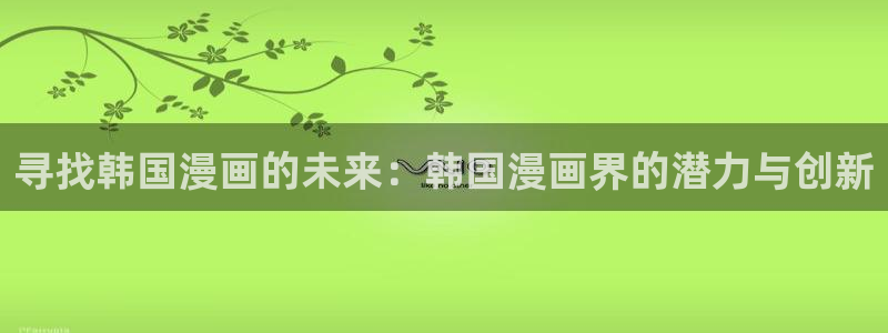 韩漫画头像