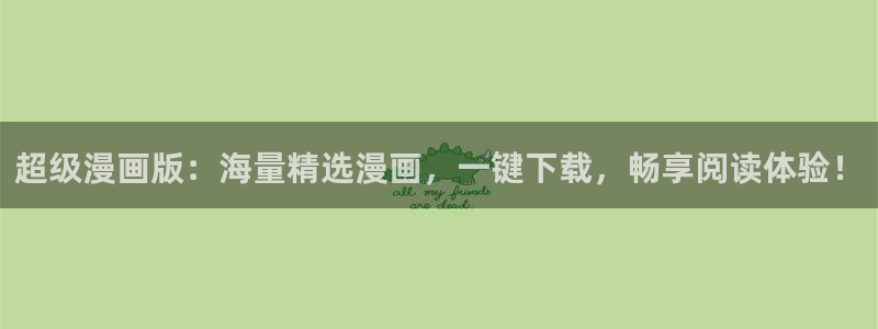 韩漫最好看的漫画