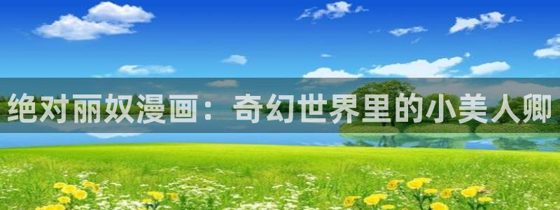 漫蛙漫画韩漫