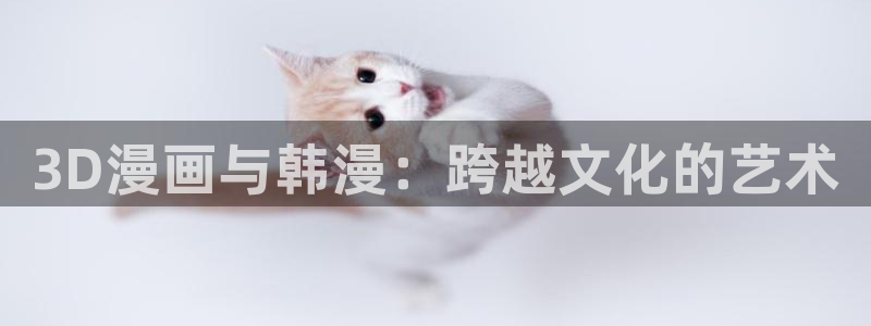韩漫画免费阅读