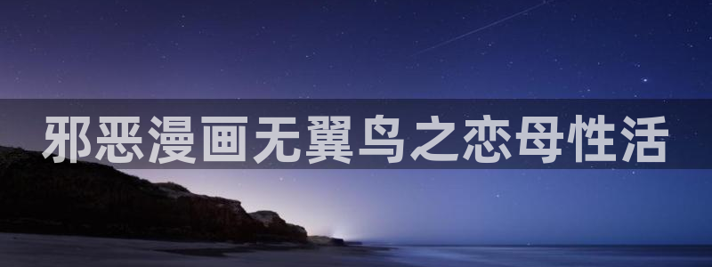 韩漫在线观看漫画免费无删减