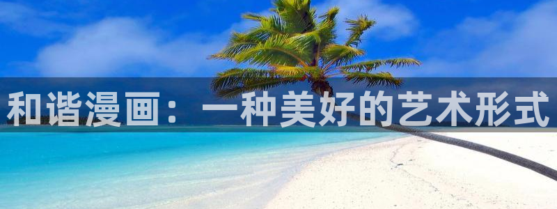 三月的樱花韩漫免费看
