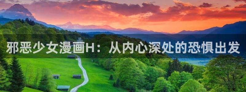 韩漫画在线免费观看