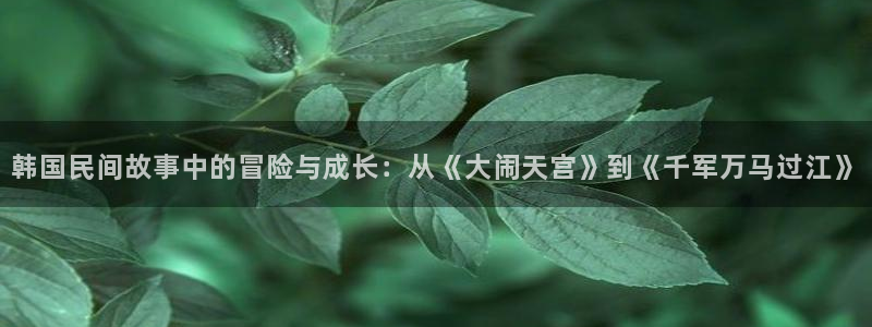 韩漫的免费漫画从哪看