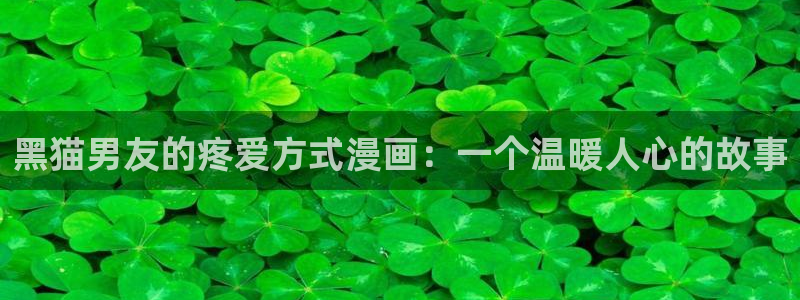 韩漫无遮韩漫免费网址