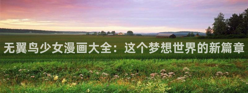 羞羞韩漫官网