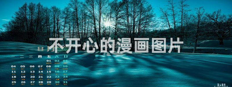 韩漫十九禁漫画