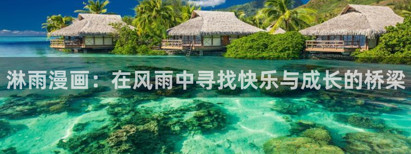 漫画韩漫官网入口免费阅读