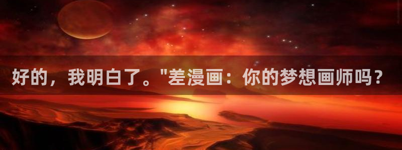 国漫韩漫