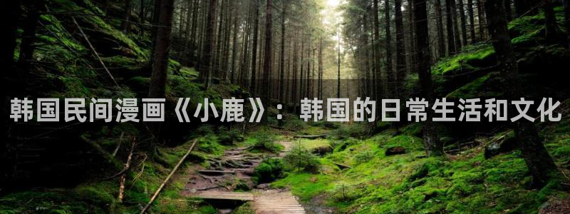 韩漫在线阅读漫画画免费读漫画下拉