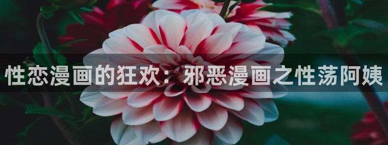 韩漫漫画女