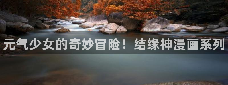 好看漫画韩漫免费观看
