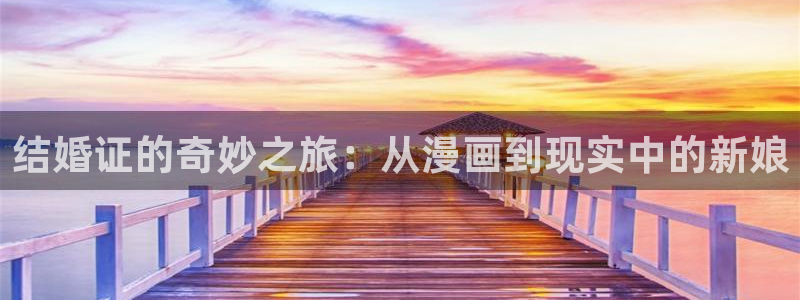 美丽新世界韩漫免费观看完整