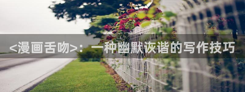 羞羞漫画免费日韩漫