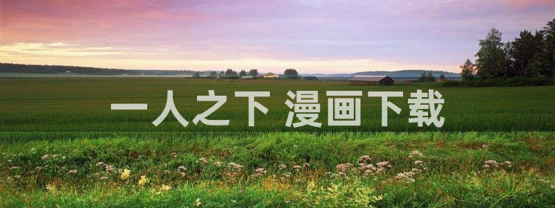 韩漫画无遮挡歪歪漫画