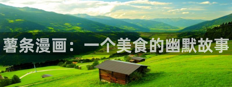 布丁漫画免费韩漫
