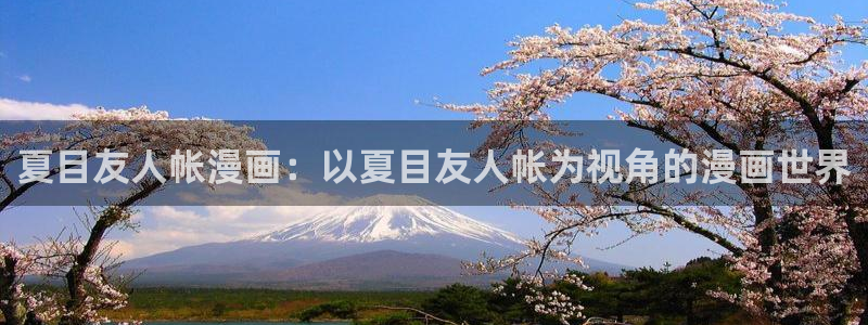 韩漫的网站