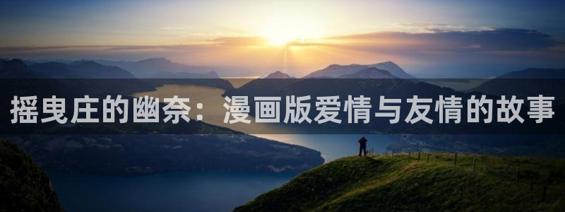 韩漫社韩漫黄色入口