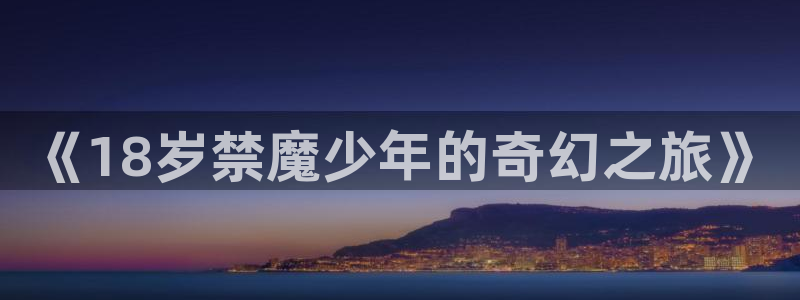 韩漫免费观看下拉式漫画入口