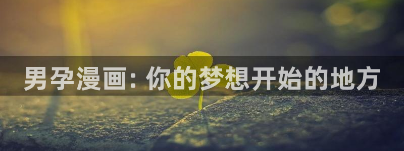 韩漫在线免费看漫画大全