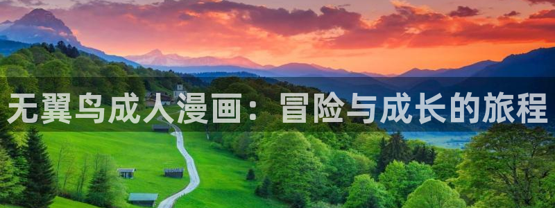 无缘由韩漫免费观看