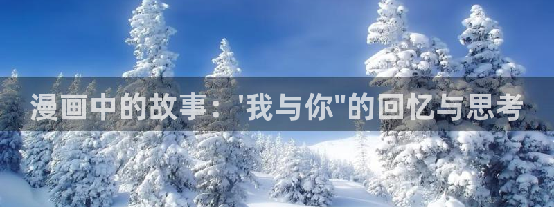 韩漫无删减版第一次在线观看