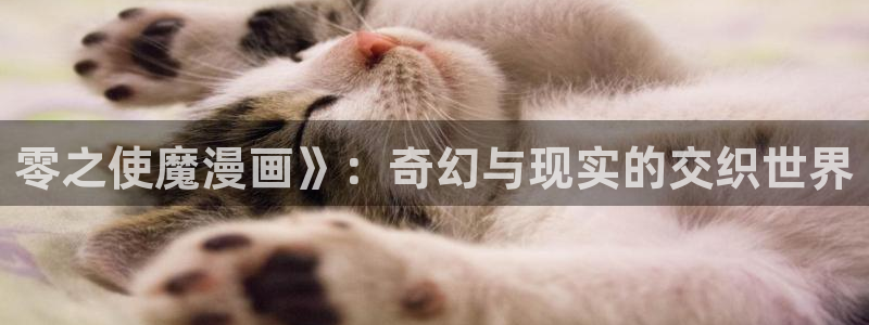 免费观看韩漫的