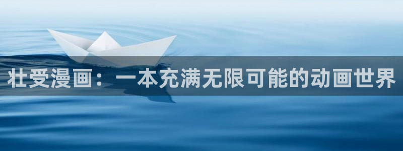 韩漫画在哪里看免费的