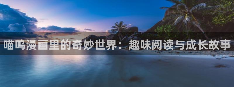 韩漫免费漫画网址
