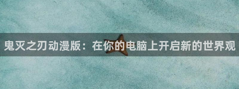 韩漫歪歪漫画入口