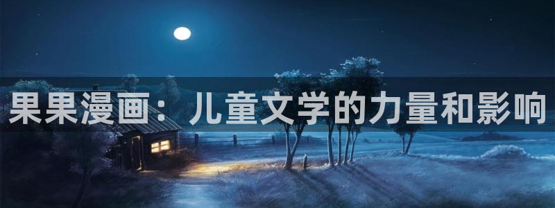歪歪韩漫在线免费看